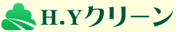 H・Yクリーン（エイチワイクリーン）