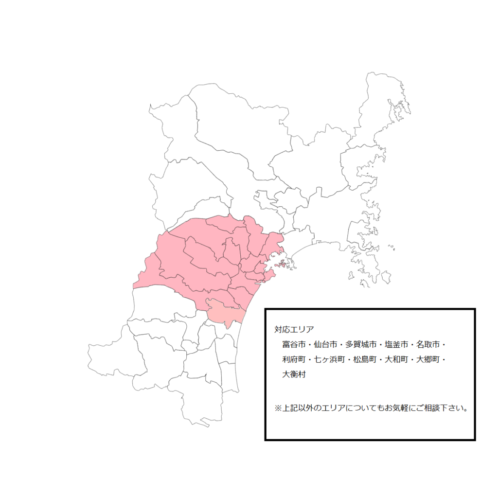 対応エリアMAP
